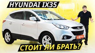 Он перевернул восприятие корейских кроссоверов. Hyundai ix35 | Подержанные автомобили