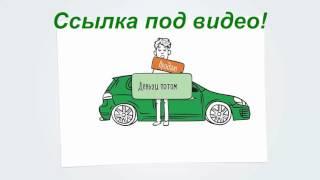 Срочный выкуп авто автомобиля