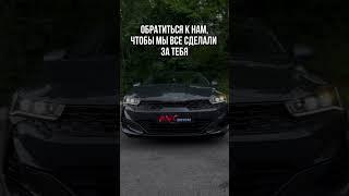 Зачем мучиться, если можно написать нам? #автозаказ #автоизяпонииподзаказ #автоизкореи #авто