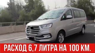 Расход 6,7 литра. Настоящий семейный автомобиль за 1 млн!!! Дизель!!!