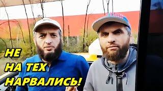 НЕ НА ТЕХ НАРВАЛИСЬ!)   Миша, Что Происходит!?