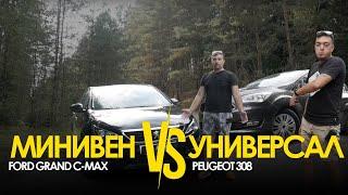 Минивен или универсал - какой автомобиль лучше для семейных поездок?