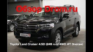 Toyota Land Cruiser 2019 4.5D (249 л.с.) 4WD AT Элеганс - видеообзор