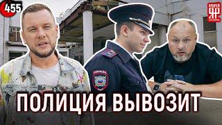 Полиция забирает сотрудников автосалона. Нападение работника. Директор дерзит.