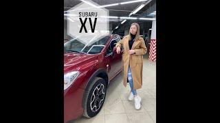 Обзор Subaru XV от Насти, Автосалон Boston, Авто с пробегом, Волгоград