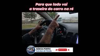 Para que lado vai a traseira do carro na ré #shorts