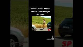 Остановился бы ? #shorts #павелкрасиков #иркутск #сто #авто #приколы #toyota