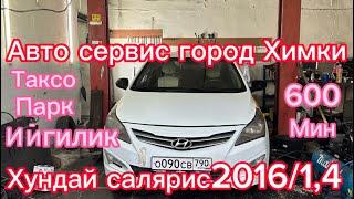 #москвада#автосервис#город Химки +7977-910-68-69