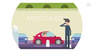 Как зарегистрировать автомобиль и проверить штрафы ГИБДД