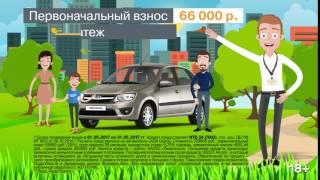 Форвард Авто Lada Granta