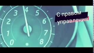 Автоломбард Кредиты под залог авто с правом вождения