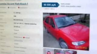 Продажа авто с пробегом   объявления, иномарки 91