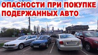 Какие авто лучше не покупать