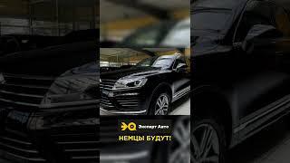 Автоподбор на заказ из ОАЭ, Европы и Кореи! ЭКСПЕРТ АВТО #shorts  #авто #автоподбор