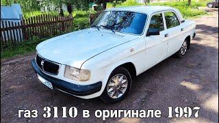 Газ 3110 волга - обзор продажа автомобиля #1