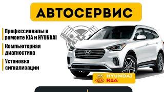 Автосервис КРУТЯЩИЙ МОМЕНТ г. Пенза