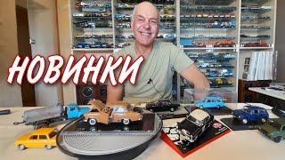 "ОТКРЫВАШКА", "АСЕНИЗАТОРСКАЯ" и др. модели автомобилей в масштабе 1:43. НОВОЕ поступление.