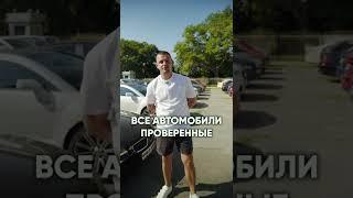 Все проверенные автомобили в GOLD AUTO