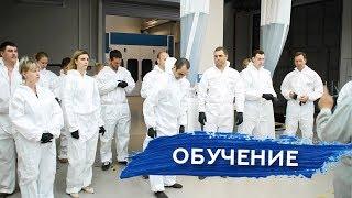 Обучение сотрудников Кузов Маркет | Учебный центр в Калуге