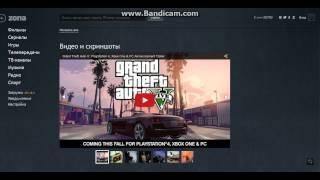 Как и где скачать Grand Theft Auto V на PC бесплатно