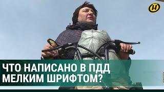 КАК ТАК?! Пенсионерку на самокате ГАИ оштрафовала: она была без прав