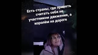 Вождение автомобиля в России и в ОАЭ