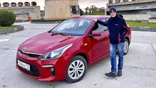 ВЗЯЛ КРАСНУЮ KIA RIO 2019 ГОДА!