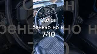 оценка авто #вольво#москвич2140#ламандо#фольсваген#уаз3159барс#3150#барс#shortvideo #subscribe