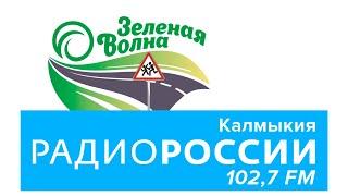 Выпуск 287. Безопасное вождение автомобиля. Советы и профилактика. Эфир 23.09.21 в 18.10