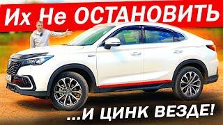 Мы ждали и крутая АРКАНА пришла! Чанган CS85  / Changan CS85 с алюминиевым салоном!