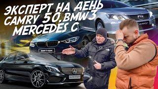 НАЙТИ ЗА ДЕНЬ! TOYOTA CAMRY, BMW F30, MERCEDES W205! БЮДЖЕТ 2 МЛН.РУБ! АВТОПОДБОР AUTOFACT