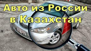 Автомобили из России в Казахстан. Российские автомобили в Казахстане