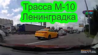 На авто по маршруту: Ступино (Московская область) - Тверь.