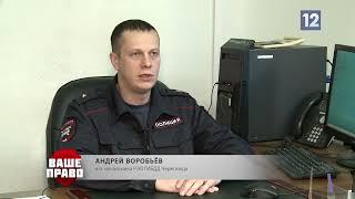 Ваше право: получаем номера на авто в другом регионе (12.12.22)