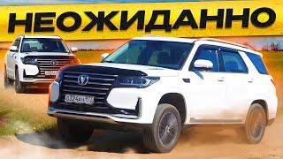 Никто НЕ ВЕРИЛ! Чанган CS95 / ChanGan CS95 заменит Тойота и Фольксваген! Обзор и тест-драйв 2023.