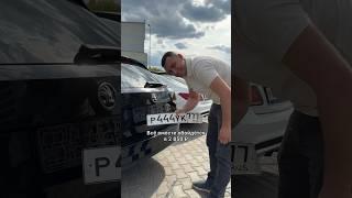 Как сохранить госномер со своего авто? #мосподбор #автоэксперт