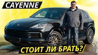 Свежий, бодрый и довольно надёжный Porsche Cayenne 3 поколения | Подержанные автомобили