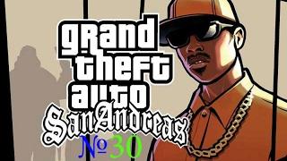 Grand Theft Auto: San Andreas №30 Зелёный Sabre