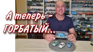 МОДЕЛИ автомобилей "ЗАЗ-965" и "ЯЛТА" в масштабе 1:43 ДеАгостини