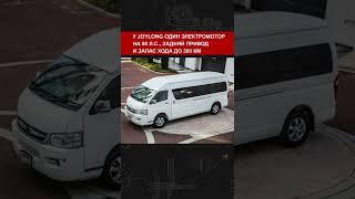 Китайская копия микроавтобуса Toyota Hiace с электроприводом