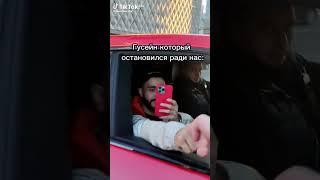 Я просто снимал Ламборгинни урус и тут остановился Гусейн