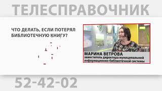 ТЕЛЕСПРАВОЧНИК: Можно ли в РФ управлять автомобилем, имея иностранное водительское удостоверение?