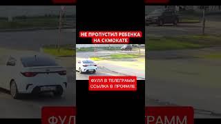 Почему авто не остановилось? #youtube #машина