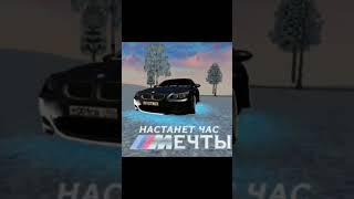 Говорю спасибо МАРСУ_БРОУКЛИ за данный автомобиль.играю на 11 сервере.МАТРЁШКЕРП,МАТРЕШКА.