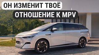 Этот лайнер изменит твоё отношение к минивэнам  #авто #автомобиль