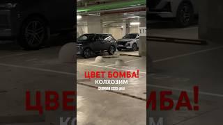 ОБА цвета ПУШКА бомба! Changan cs55 plus #changan #чанган #авто #обзор #машина #cs55plus #tech #cs55