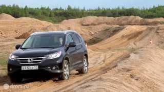 Drom.ru тестирует Honda CR-V 2.4