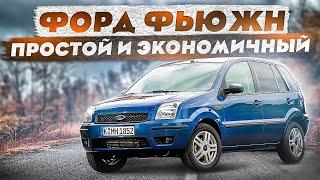 Подробно о Ford Fusion  - стоит ли брать? | Видео обзор авто эксперта