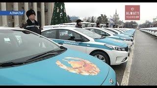 Полиция Алматы получила новые автомобили (28.12.16)