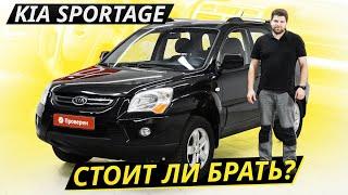 Самый дешевый кроссовер из приемлемых – Kia Sportage | Подержанные автомобили